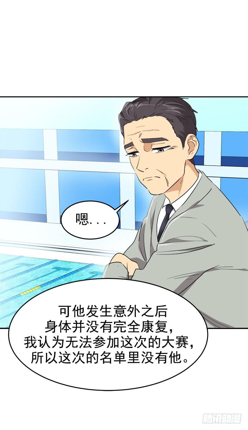 第193话 极力推荐-第205话