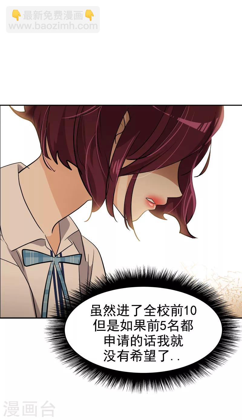 第195话 交换生-第207话