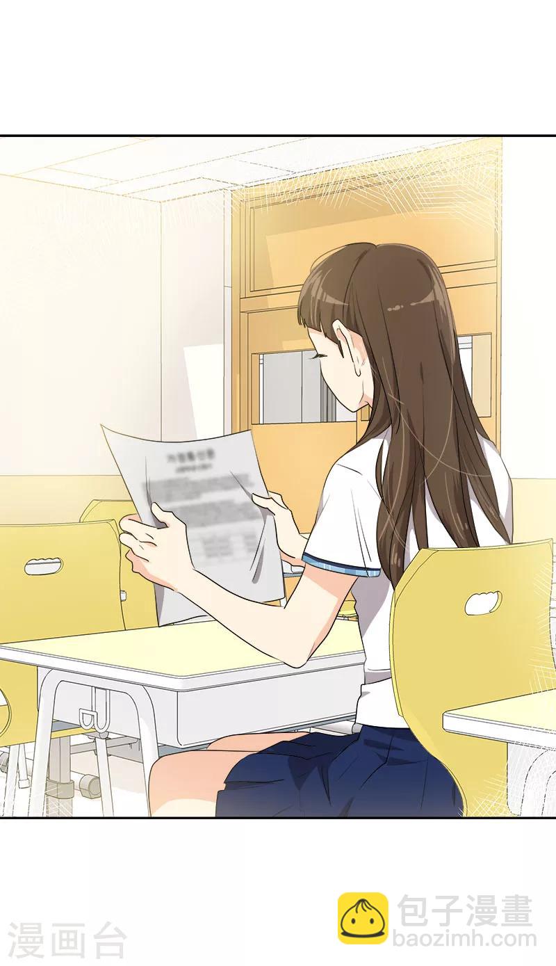 第195话 交换生-第207话