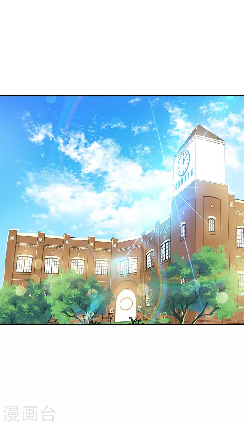 第195话 交换生-第207话