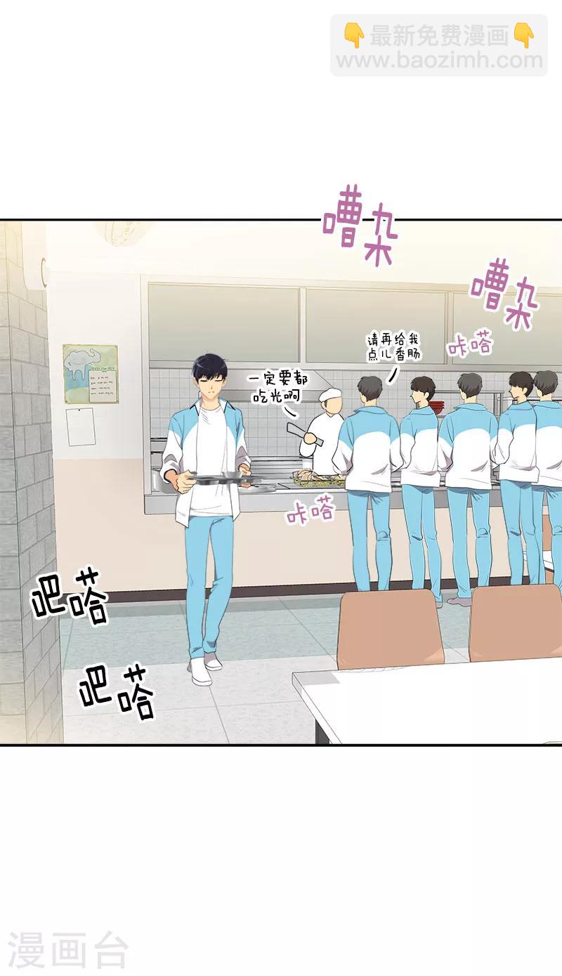 第195话 交换生-第207话