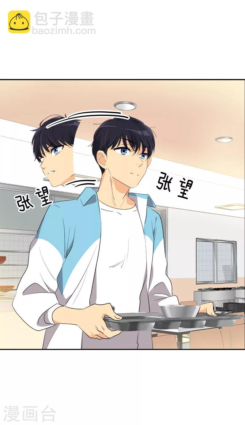 第195话 交换生-第207话