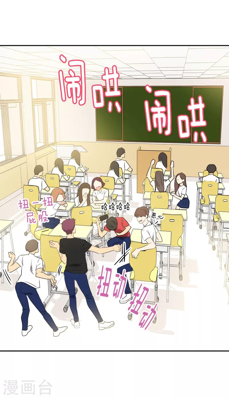 第195话 交换生-第207话