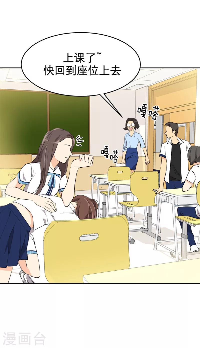 第195话 交换生-第207话