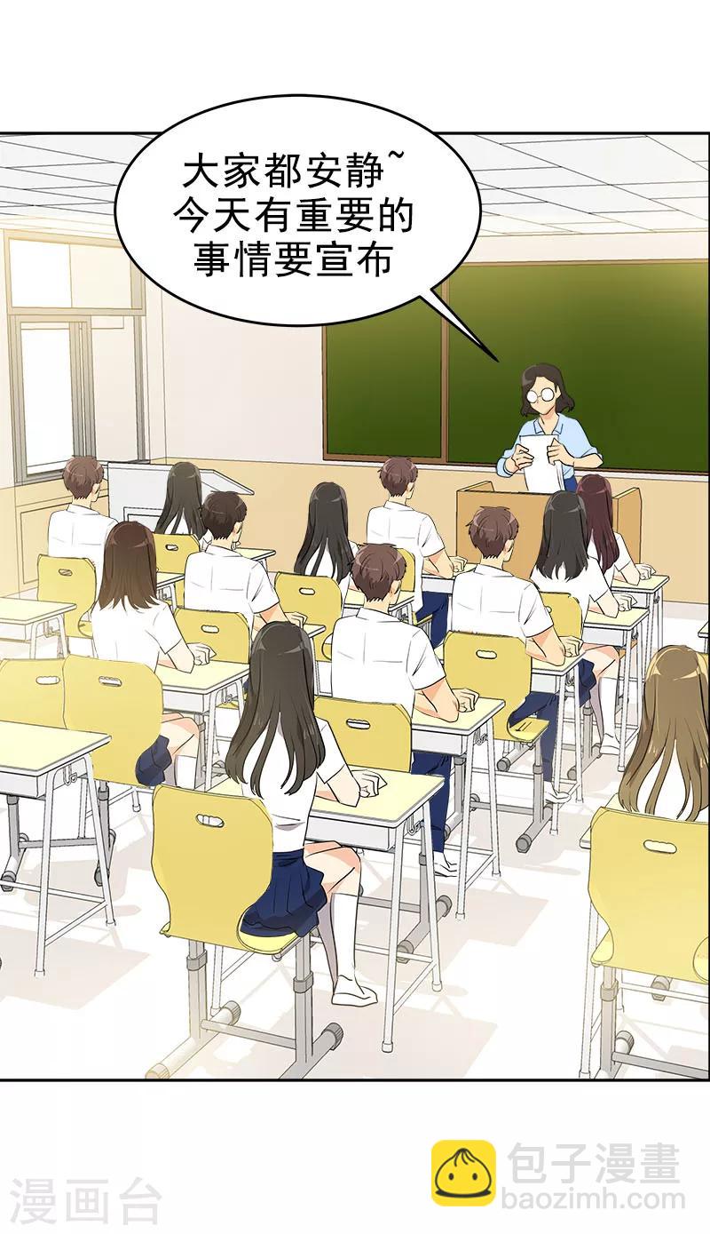 第195话 交换生-第207话