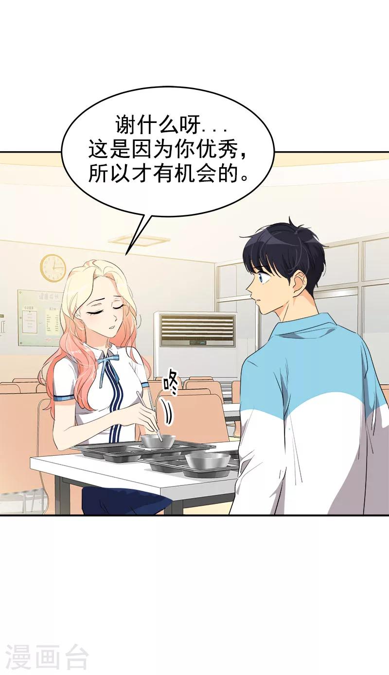 第197话 加油-第209话