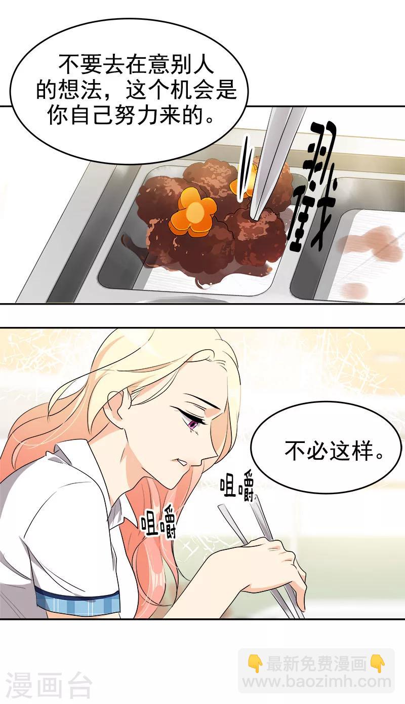 第197话 加油-第209话