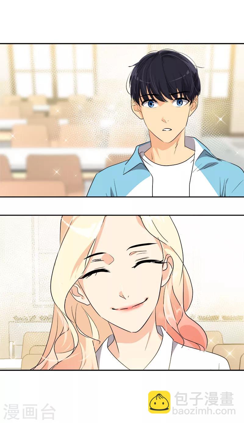 第197话 加油-第209话