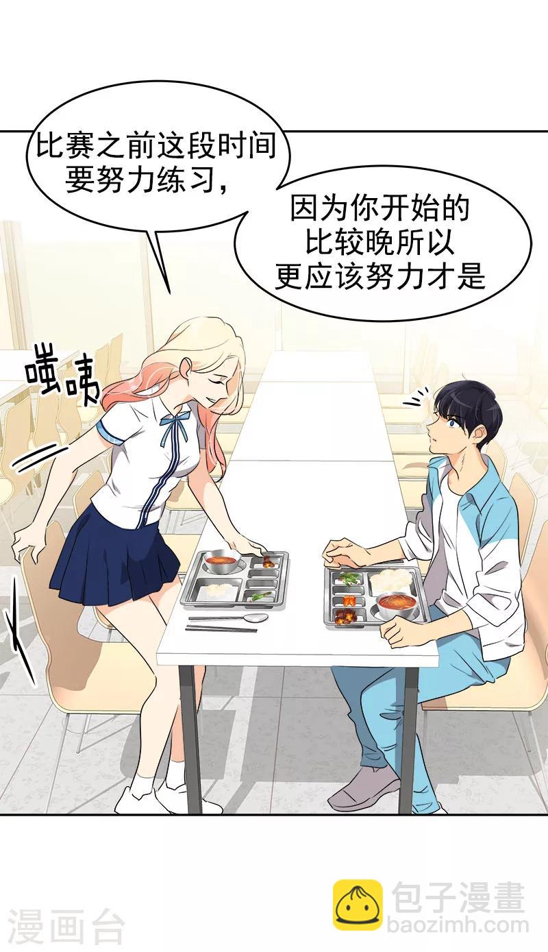 第197话 加油-第209话