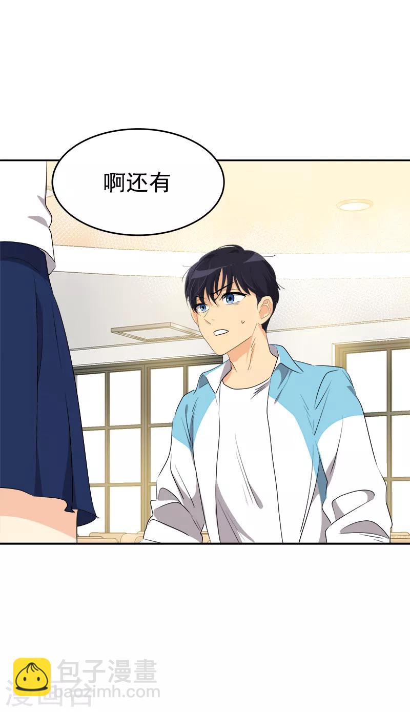 第197话 加油-第209话