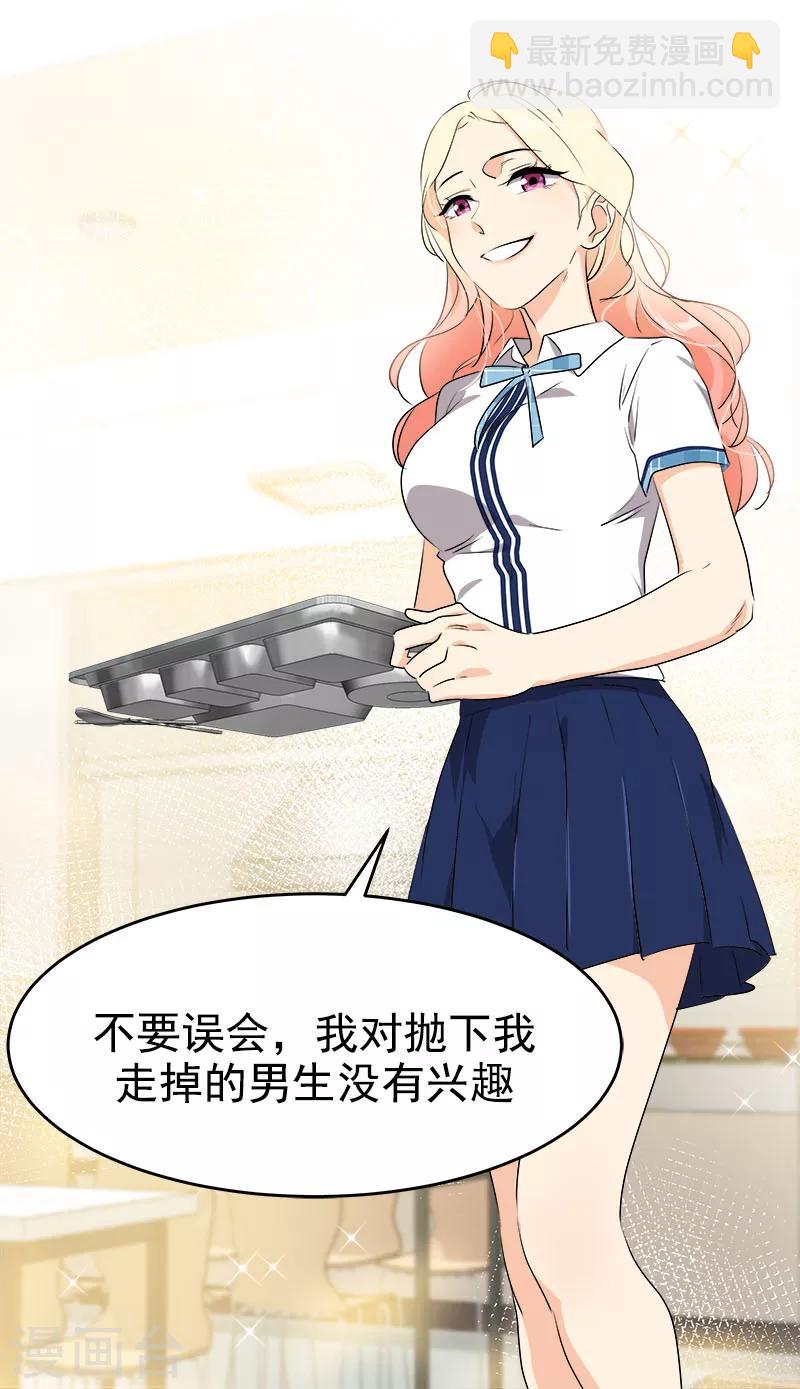 第197话 加油-第209话