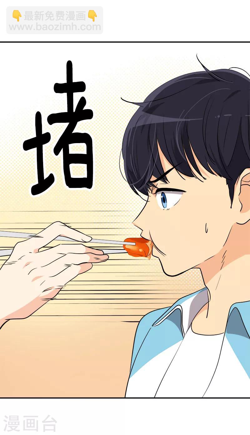 第197话 加油-第209话