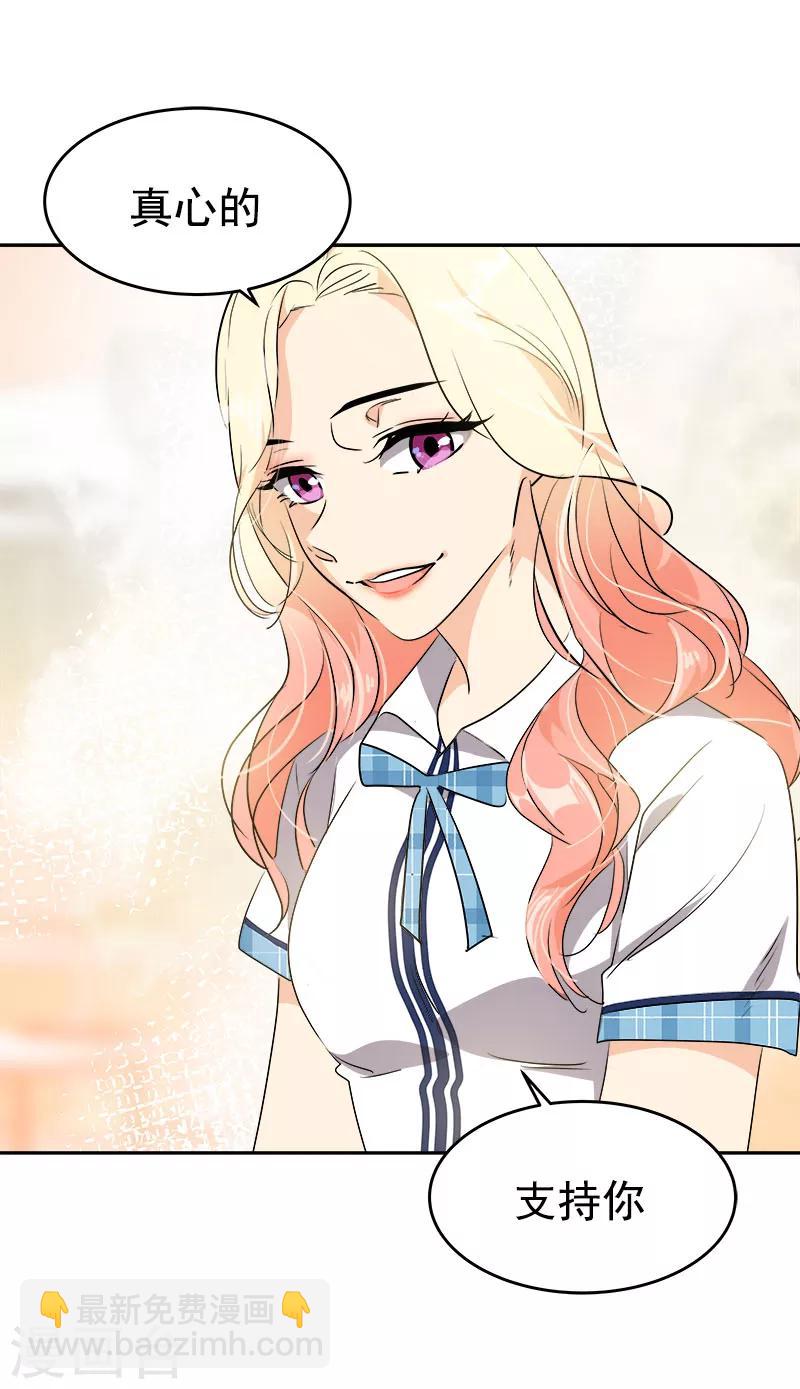 第197话 加油-第209话