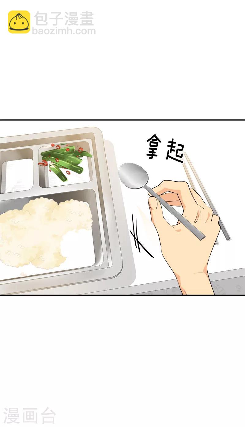 第197话 加油-第209话