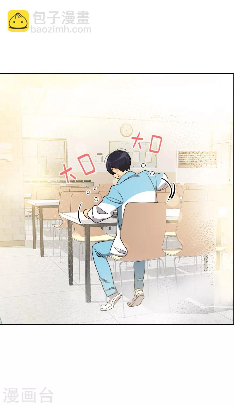 第197话 加油-第209话