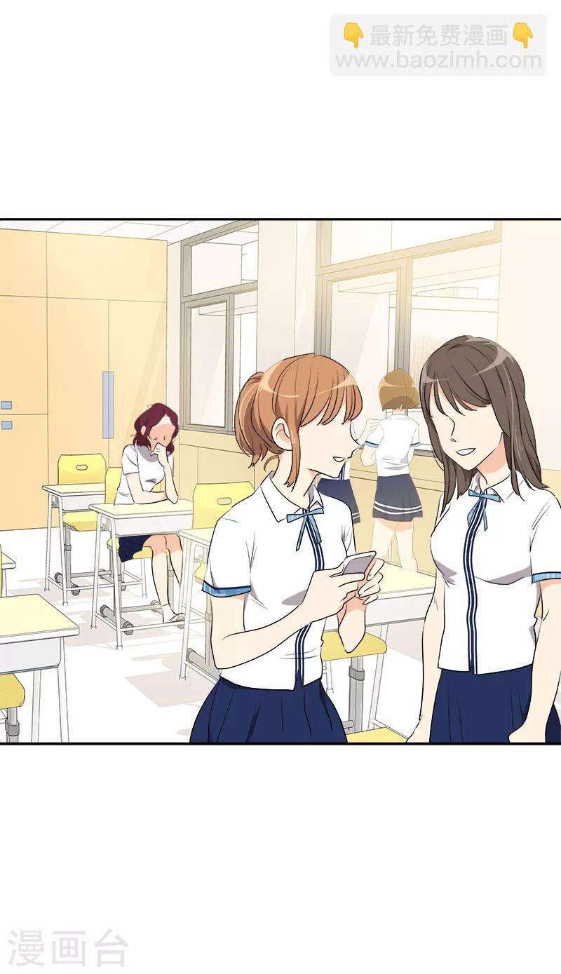 第197话 加油-第209话