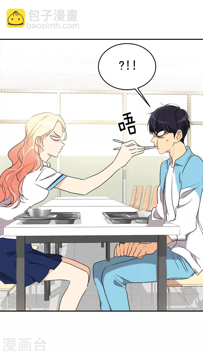 第197话 加油-第209话