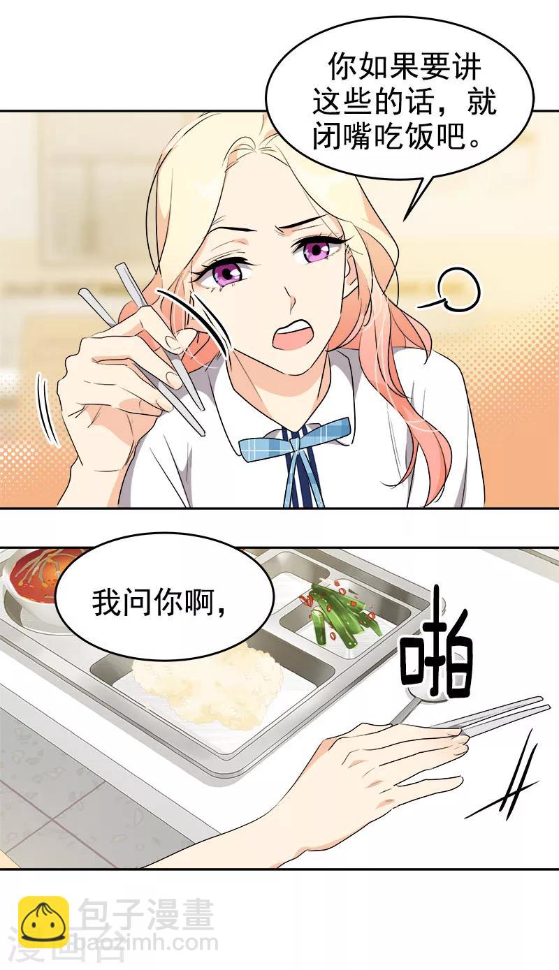 第197话 加油-第209话