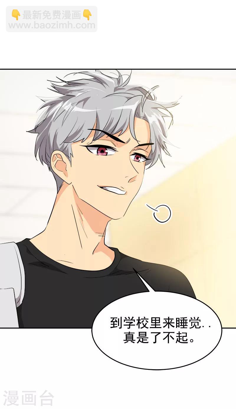 第199话 捉弄-第211话