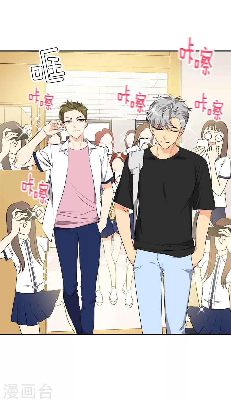 第199话 捉弄-第211话
