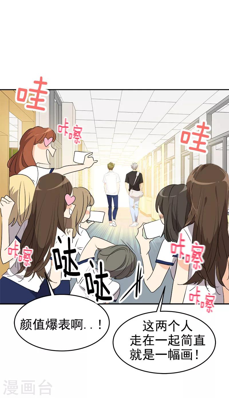 第199话 捉弄-第211话