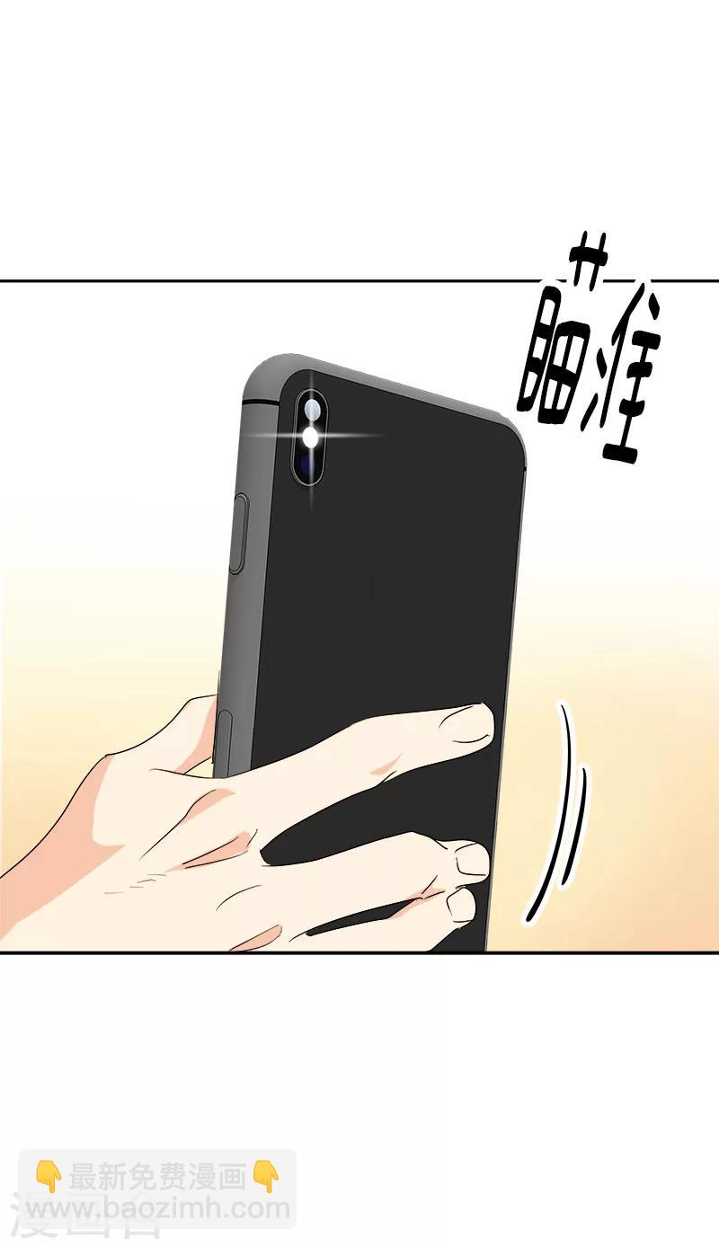 第199话 捉弄-第211话