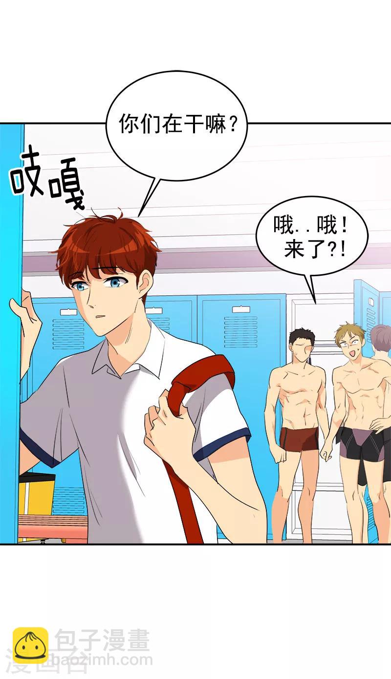 第199话 捉弄-第211话