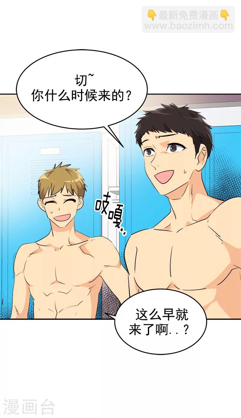 第199话 捉弄-第211话