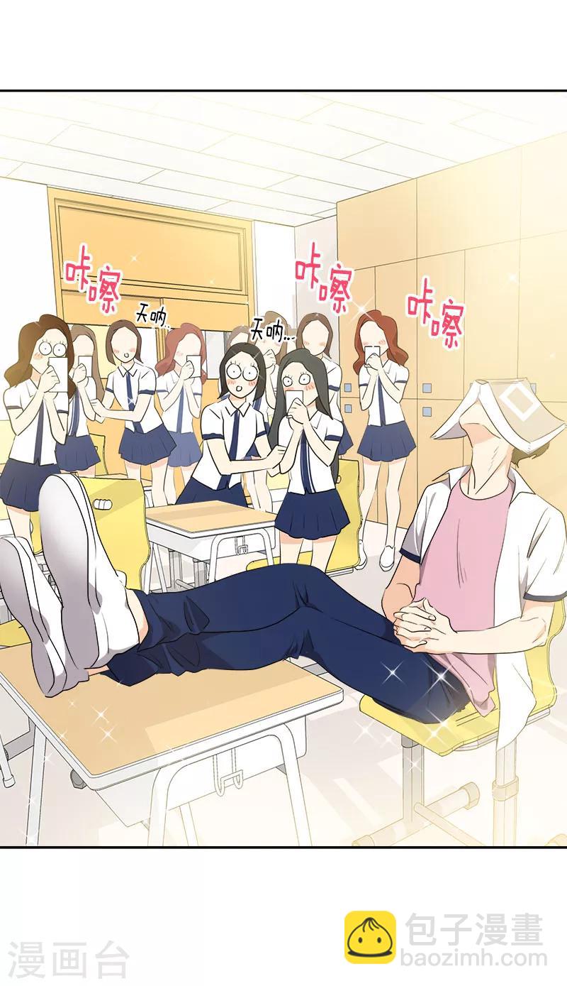 第199话 捉弄-第211话