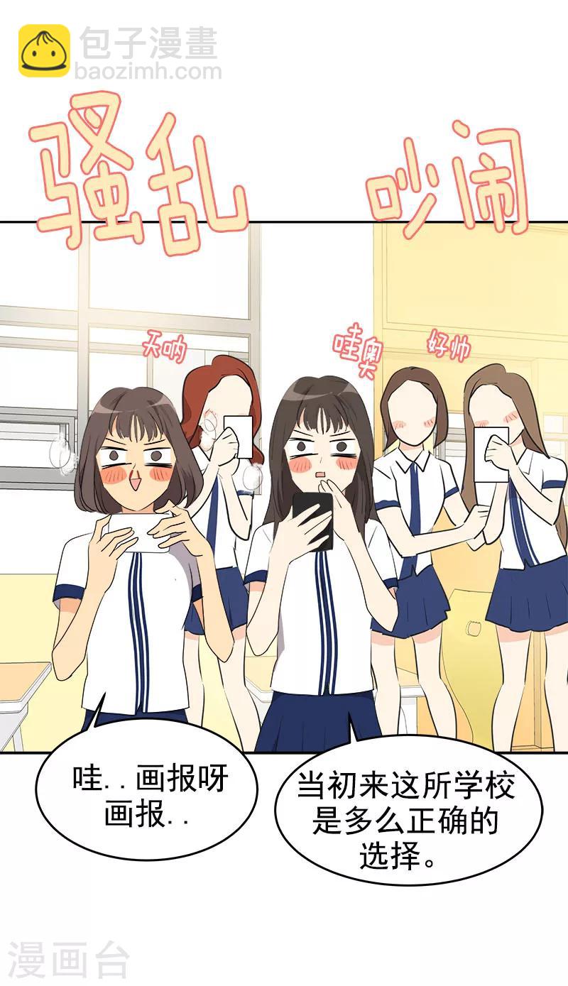 第199话 捉弄-第211话