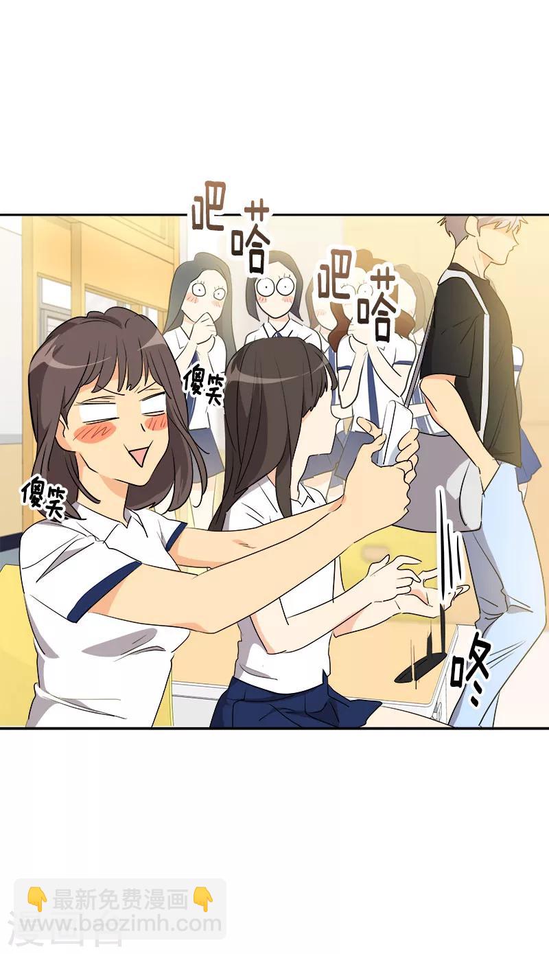 第199话 捉弄-第211话