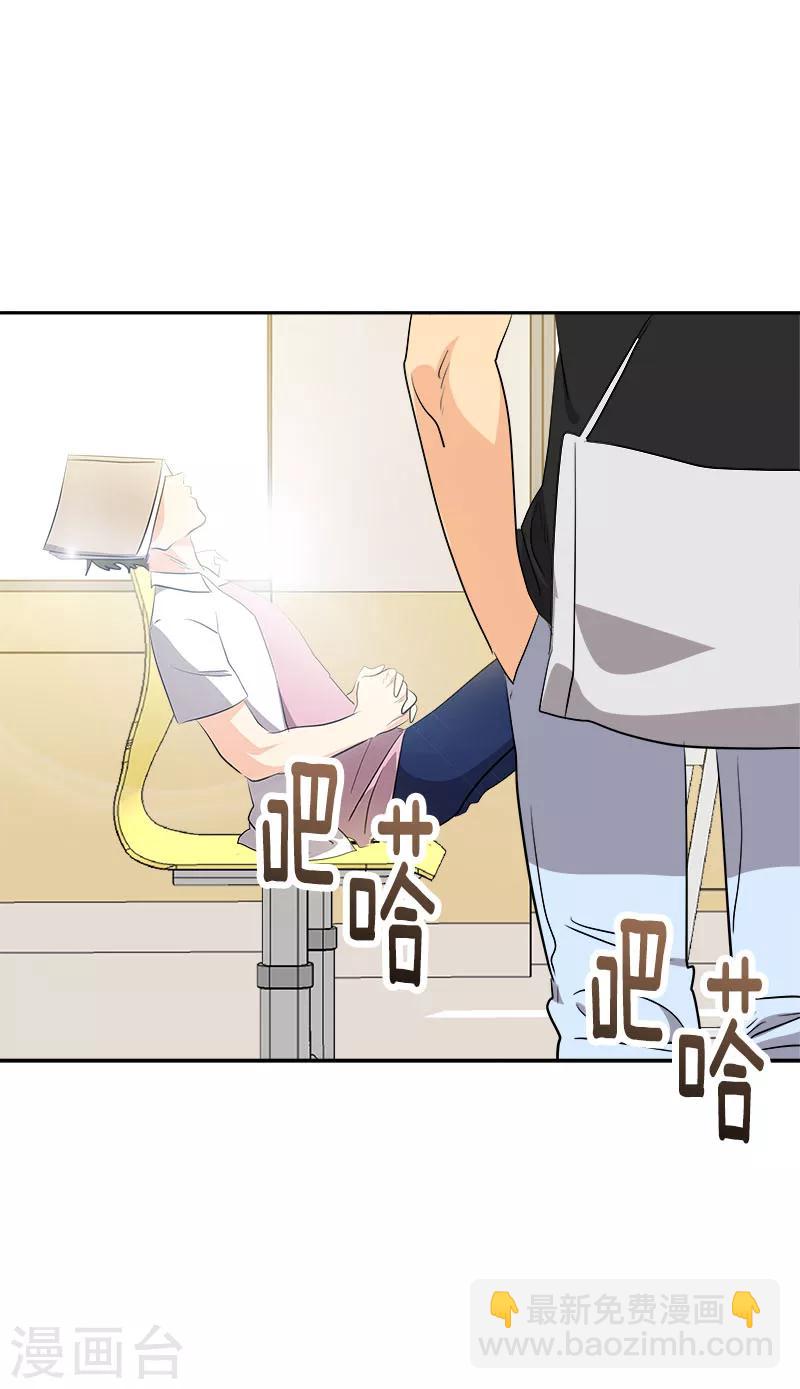 第199话 捉弄-第211话