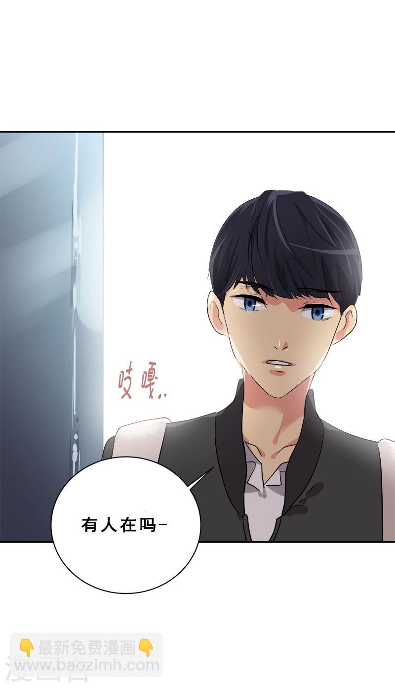 第3话 找个神算子(1/2)-第3话
