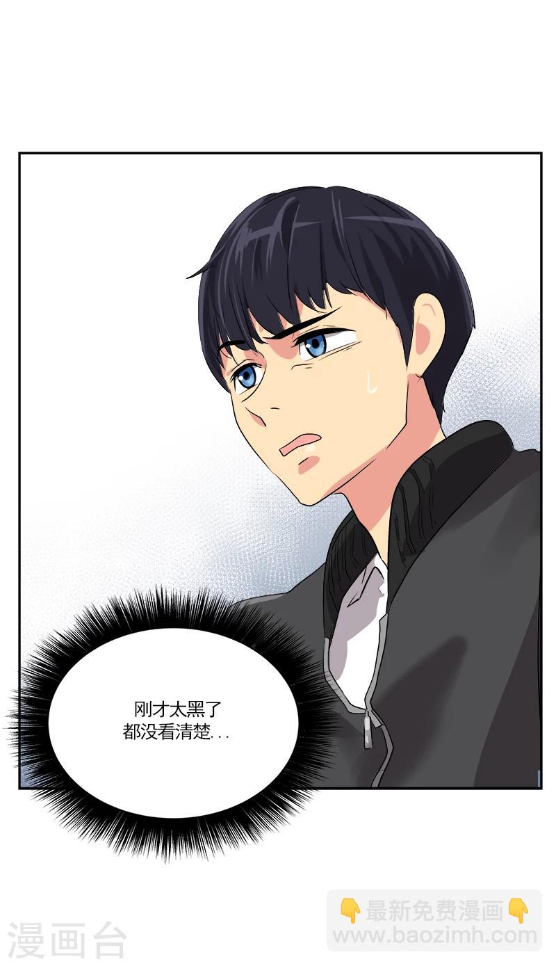 第3话 找个神算子(1/2)-第3话