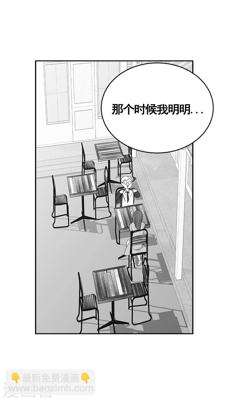 第3话 找个神算子(1/2)-第3话
