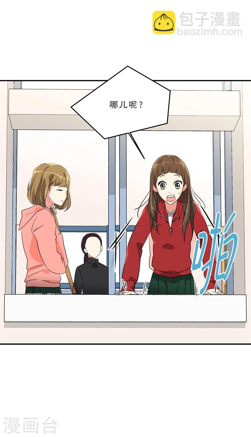 第3话 找个神算子(1/2)-第3话