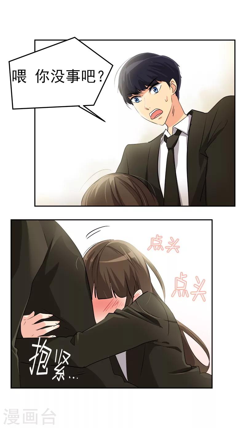 第21话 开学典礼-第21话