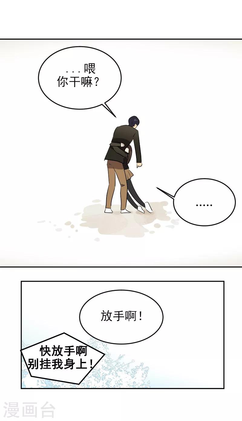 第21话 开学典礼-第21话