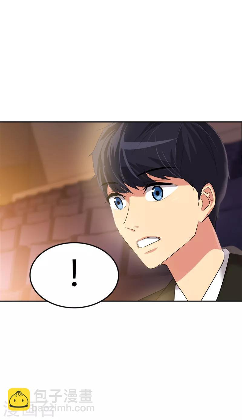 第21话 开学典礼-第21话