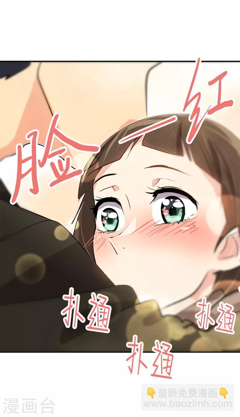 第21话 开学典礼-第21话