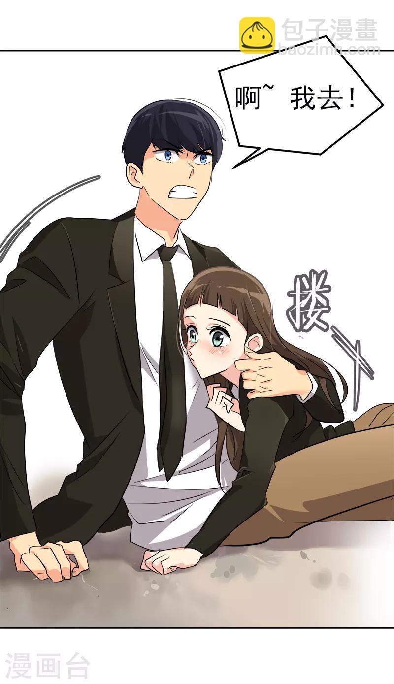 第21话 开学典礼-第21话