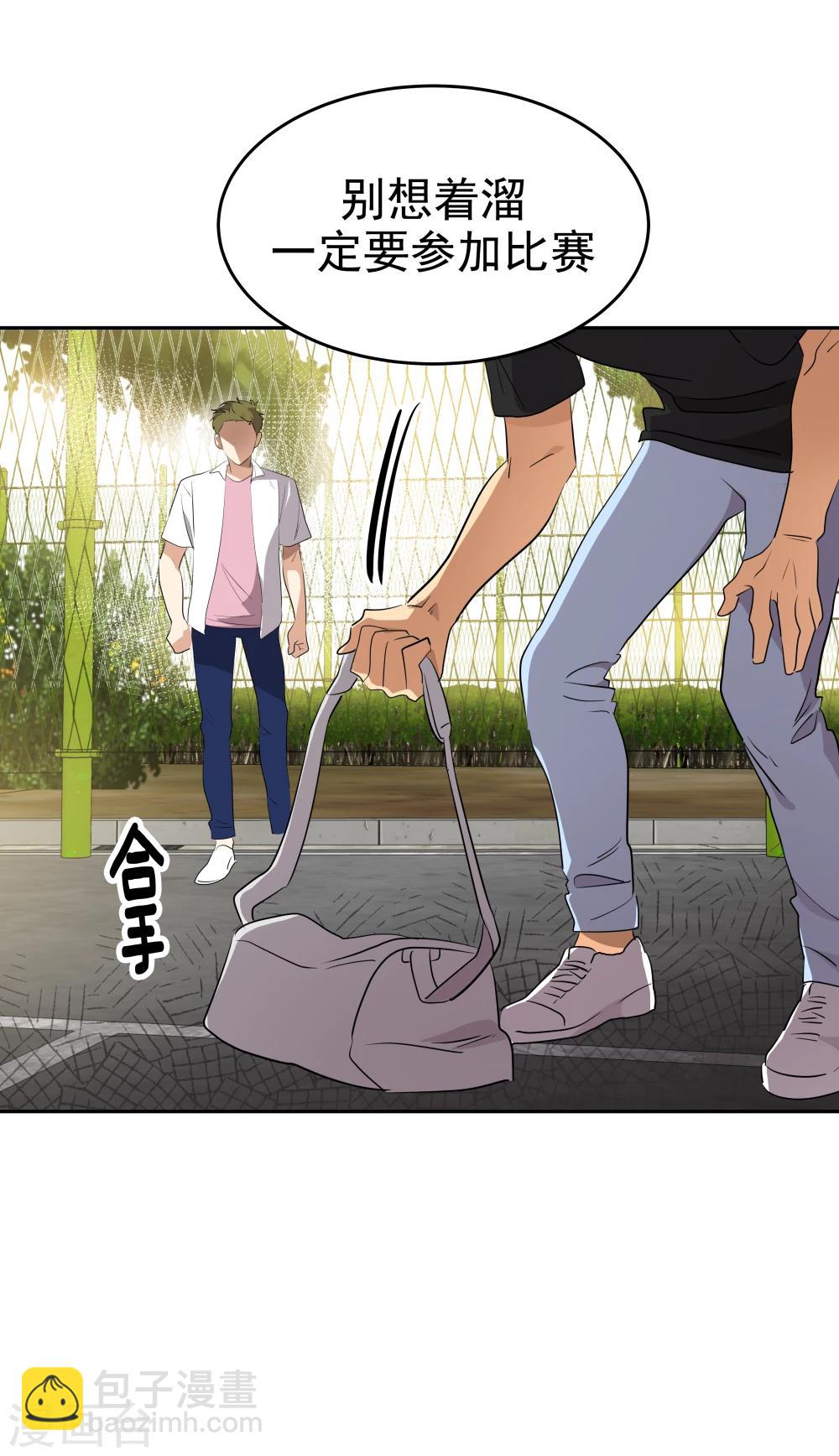 第201话 冲突-第213话