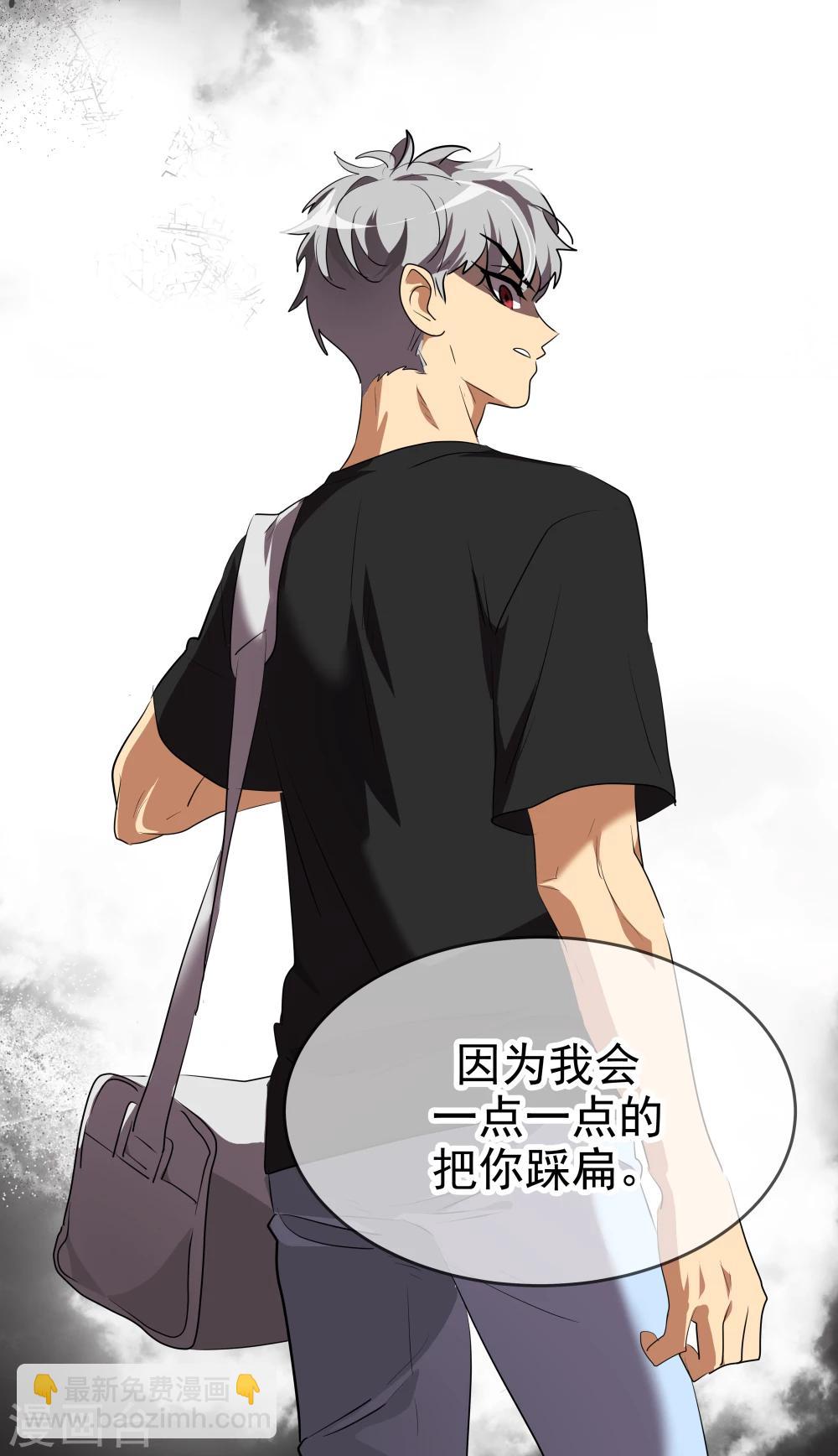 第201话 冲突-第213话