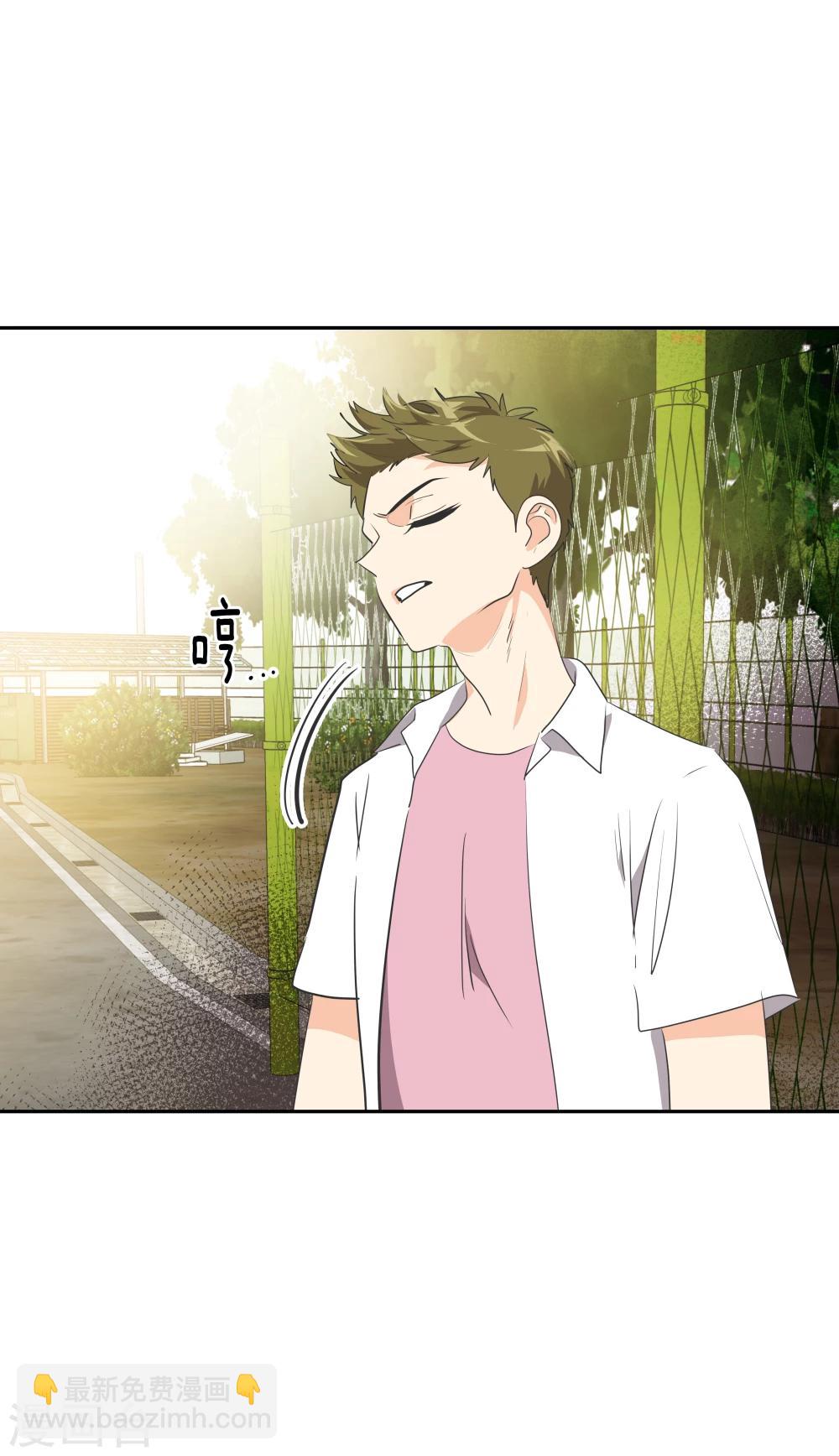 第201话 冲突-第213话
