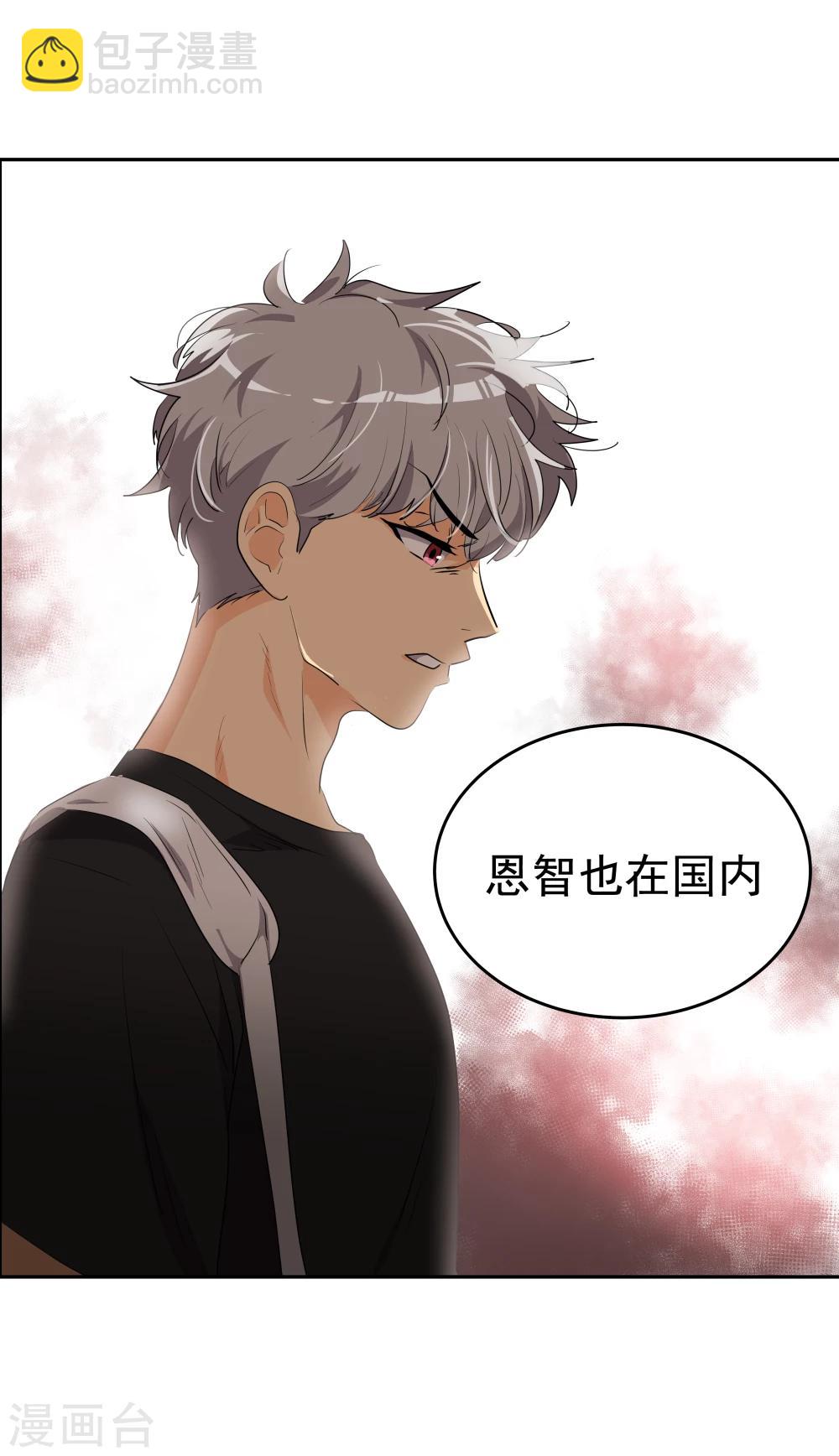 第201话 冲突-第213话