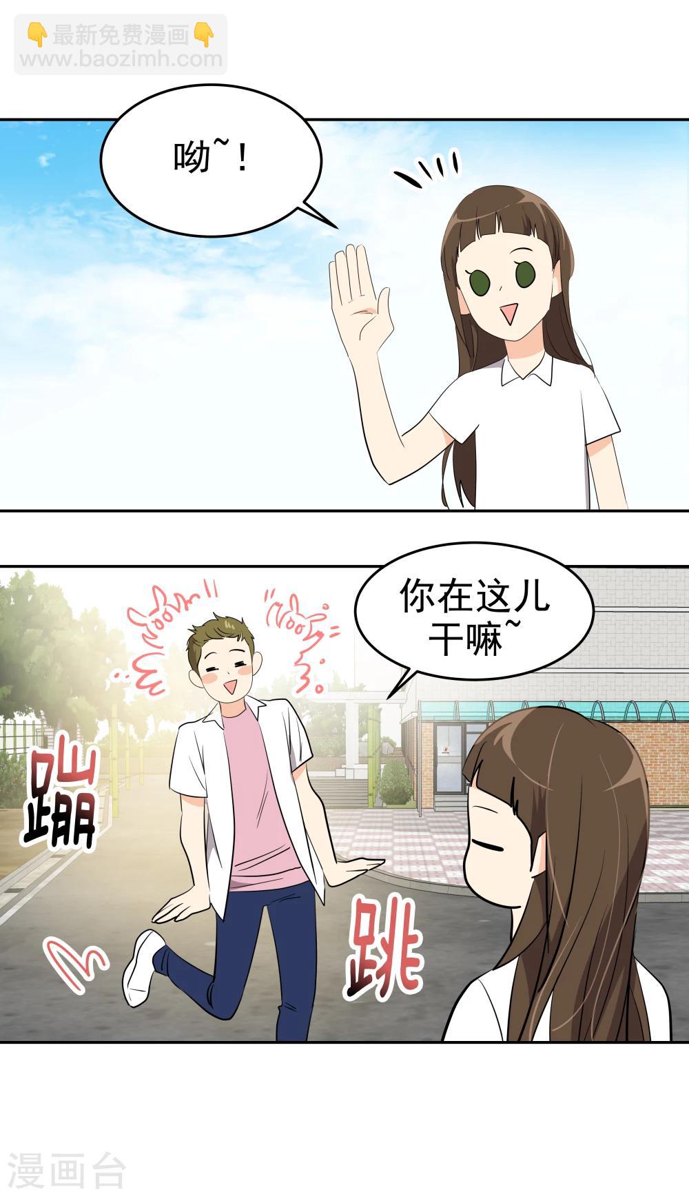 第201话 冲突-第213话