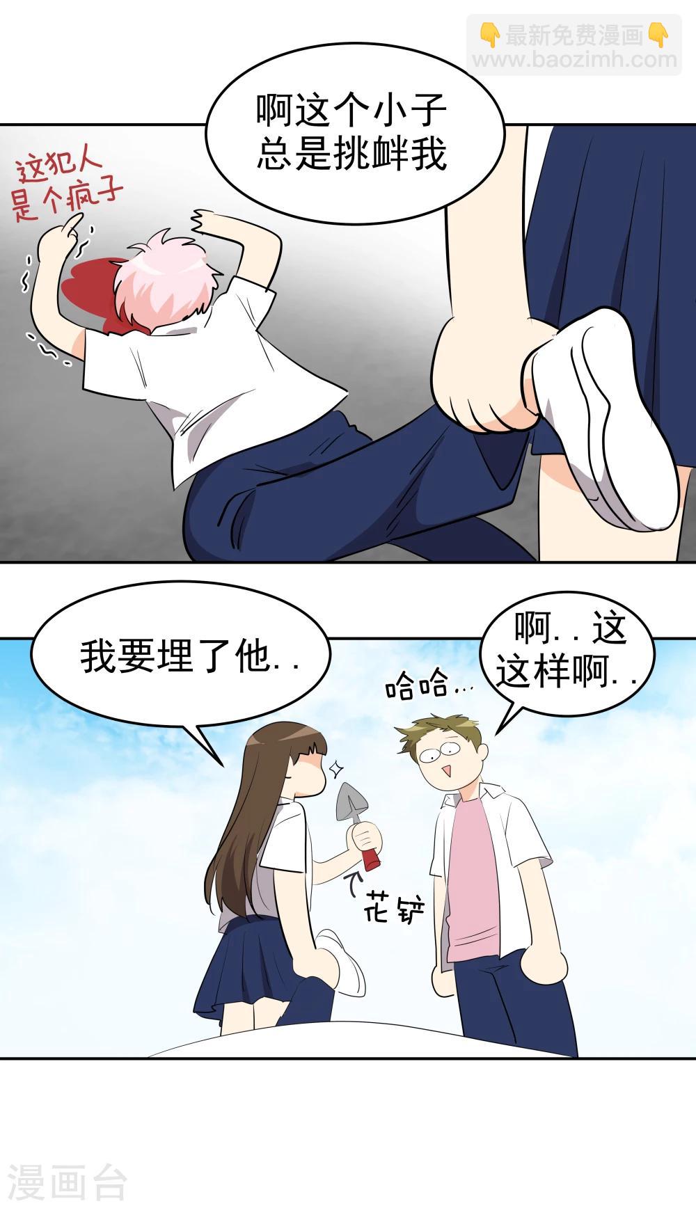 第201话 冲突-第213话