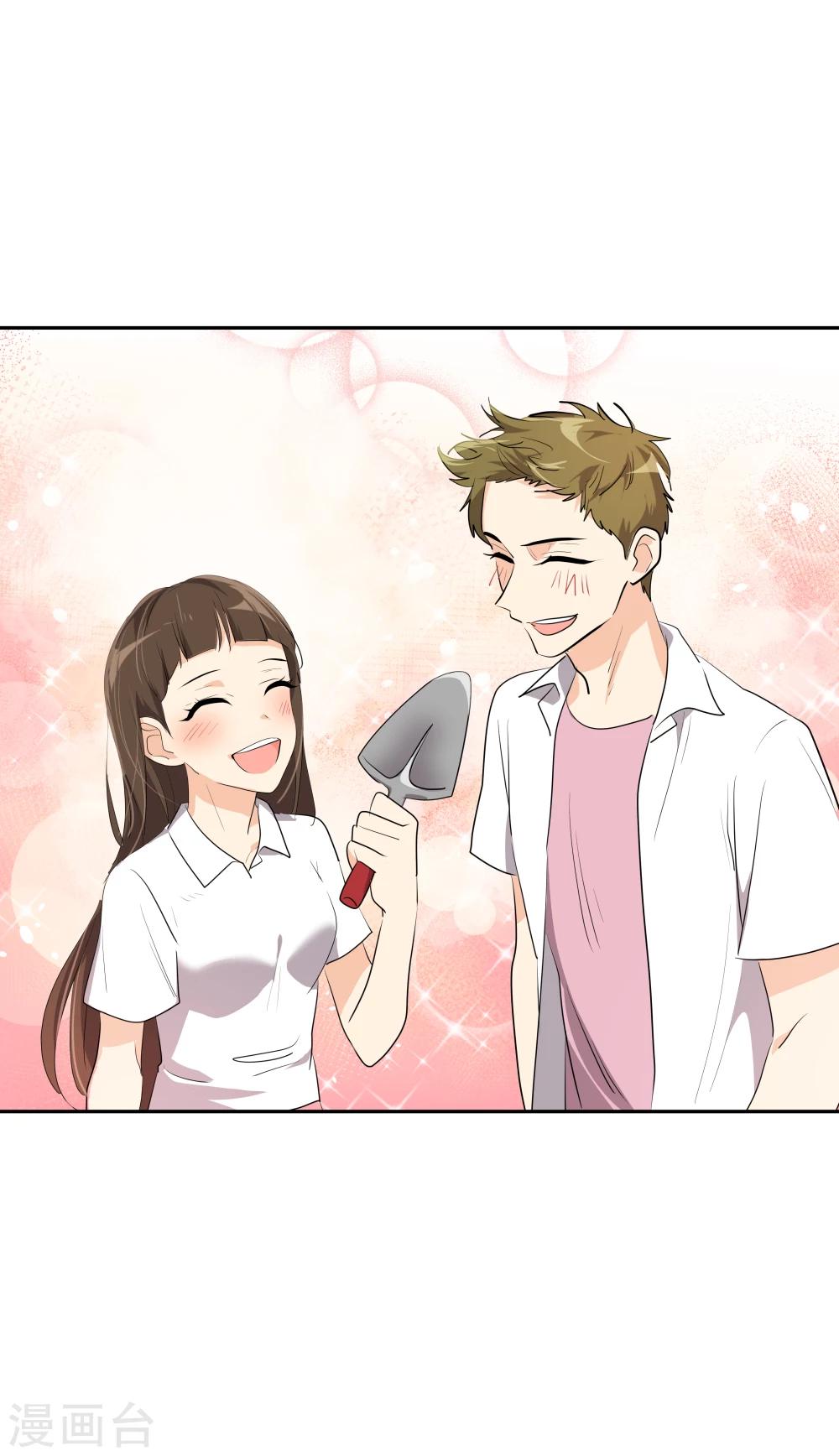 第201话 冲突-第213话