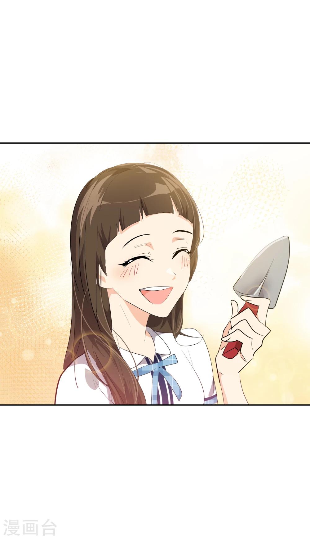 第201话 冲突-第213话