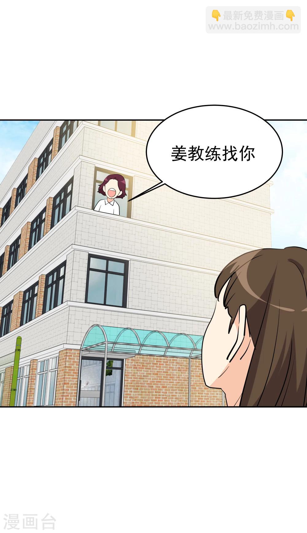 第201话 冲突-第213话